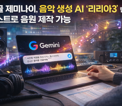 ChatGPT Image 2026년 2월 19일 오후 12_54_19.png width: 100%; height : 150px