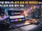 ChatGPT Image 2026년 2월 19일 오후 12_54_19.png
