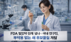 ChatGPT Image 2026년 3월 19일 오전 11_59_06.png