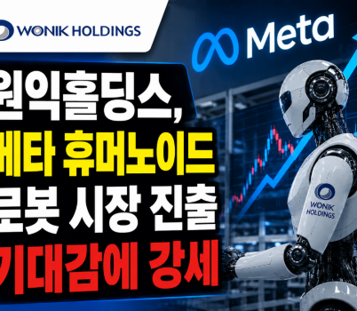 ChatGPT Image 2026년 5월 8일 오후 03_38_20.png width: 100%; height : 150px