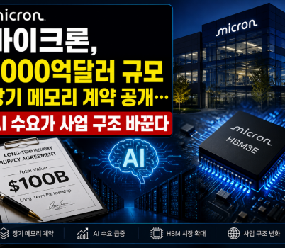 ChatGPT Image 2026년 6월 25일 오전 09_45_29.png width: 100%; height : 150px