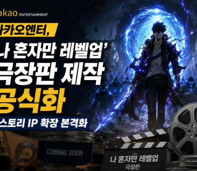 ChatGPT Image 2026년 7월 6일 오전 11_55_39.png width: 100%; height : 150px