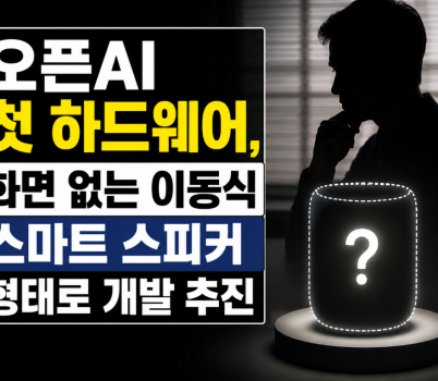 ChatGPT Image 2026년 7월 15일 오후 01_42_58.png width: 100%; height : 150px