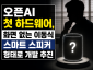 ChatGPT Image 2026년 7월 15일 오후 01_42_58.png