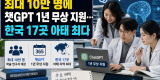 ChatGPT Image 2026년 7월 30일 오후 06_19_29.png