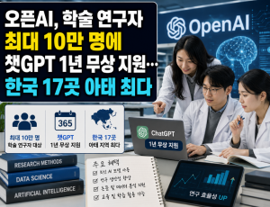 ChatGPT Image 2026년 7월 30일 오후 06_19_29.png