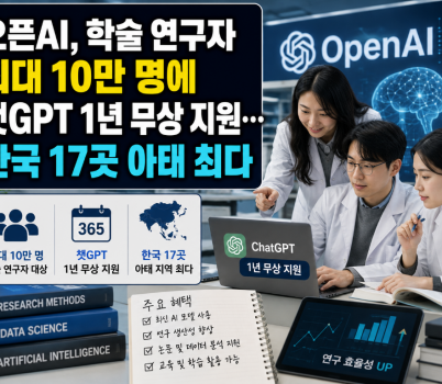 ChatGPT Image 2026년 7월 30일 오후 06_19_29.png width: 100%; height : 150px