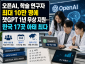 ChatGPT Image 2026년 7월 30일 오후 06_19_29.png