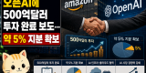 ChatGPT Image 2026년 8월 19일 오후 05_28_14.png