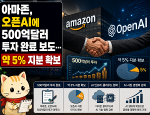 ChatGPT Image 2026년 8월 19일 오후 05_28_14.png