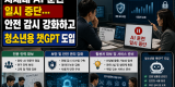 ChatGPT Image 2026년 8월 19일 오후 05_36_59.png