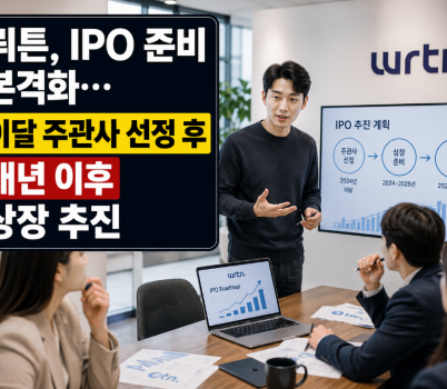 ChatGPT Image 2026년 9월 2일 오전 11_00_48.png width: 100%; height : 150px