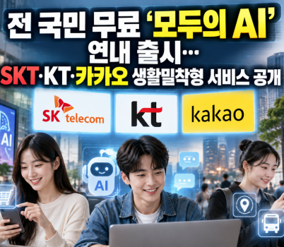 ChatGPT Image 2026년 9월 4일 오후 05_44_02.png width: 100%; height : 150px
