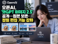 ChatGPT Image 2026년 9월 9일 오전 11_28_14.png