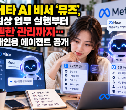 ChatGPT Image 2026년 9월 26일 오후 10_46_37.png width: 100%; height : 150px